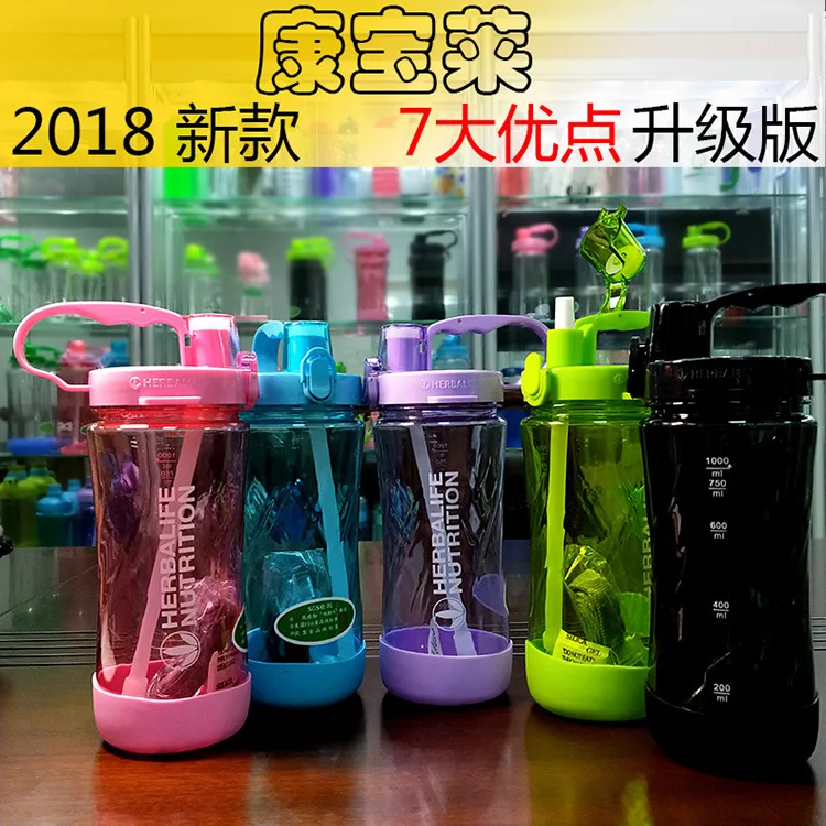 

New Style Herbalife Herbalife 1000ml Sports Bottle 7 Large Advantages Upgraded Sports Bottle Cup with Straw