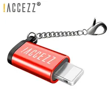 ACCEZZ Micro USB Женский адаптер для освещения для iphone X XS XR 6S 7 5 Plus синхронизация данных Зарядка OTG конвертер с брелоком