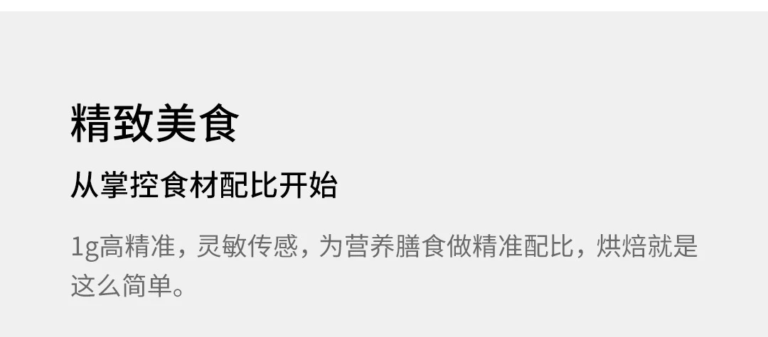 Xiaomi Youpin Xiangshan электронные кухонные весы EK9643K белый 1 г Высокоточный ЖК-дисплей съемный лоток
