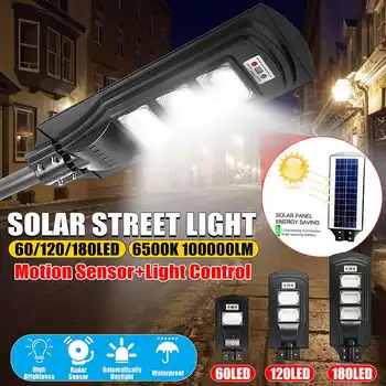 

30/60/90W LED Wall Lamp IP66 Solar Street Light Radar motion 2 In 1 Constantly bright & Induction Solar Sensor Remote Control