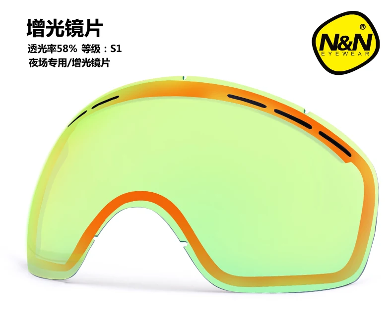 N备用片滑雪镜模板_10