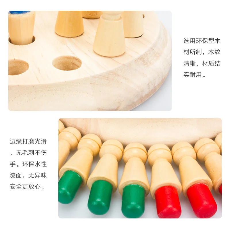 

Children Right Brain Focus Attention Training Desktop Wood Parent And Child Educational Toy 4-6-Year-Old ji yi qi