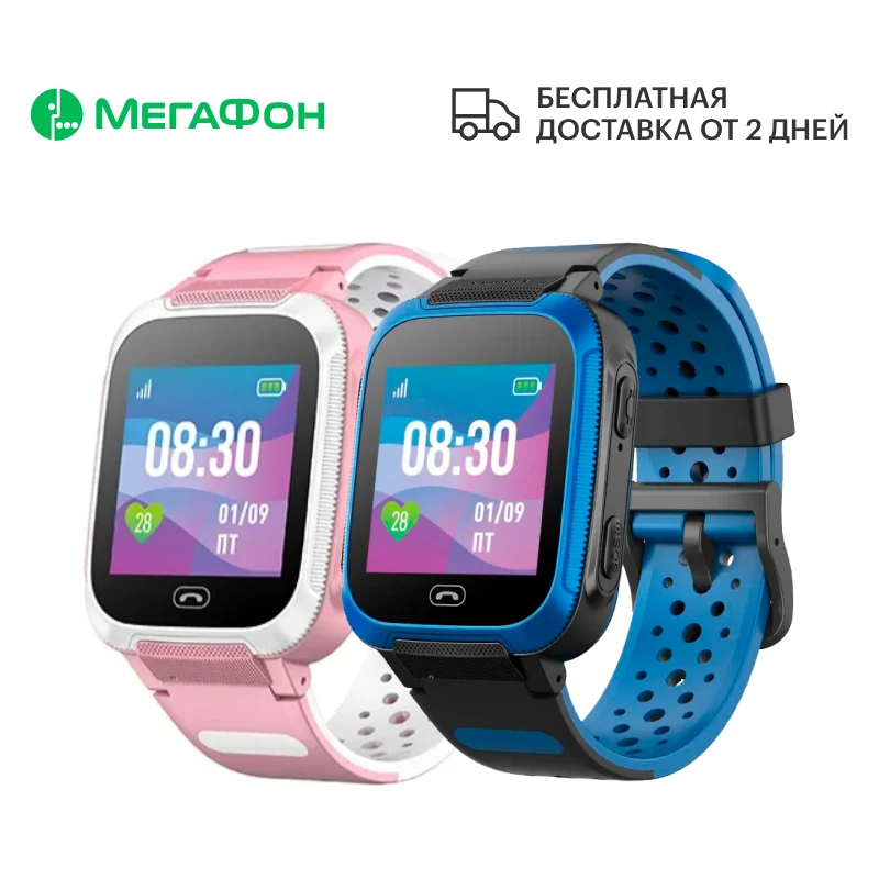 Watch phone jet kid friend baby [ростест shipping from 2 days new official guarantee megaphone] smart watch smartchasy children wristwatch for