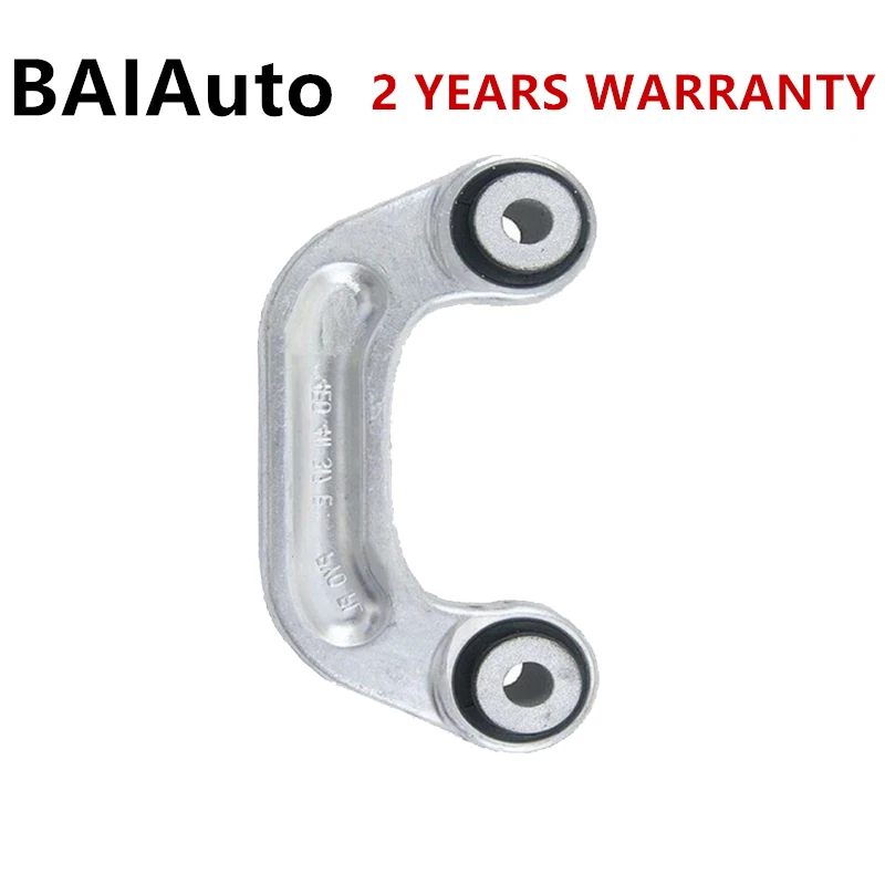 1 шт. левый/правый подвесной шарнир двигателя стержень звеньевая панель деталь