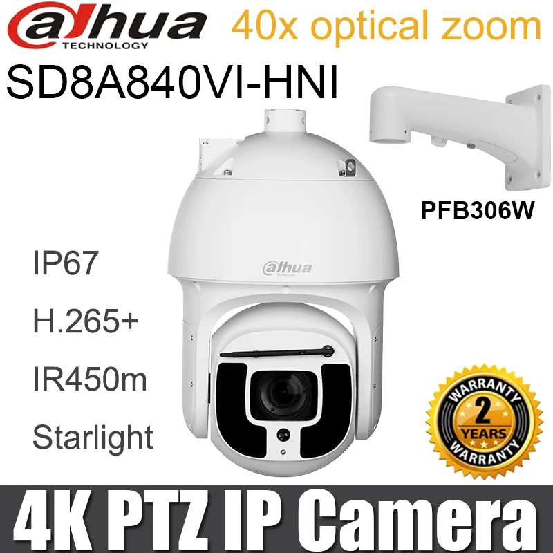 Dahua PTZ IP камера SD8A840VI-HNI заменяет SD6AL830V-HNI 4K Starlight IR до 450 м Поддержка Hi-PoE PTZ сетевая камера