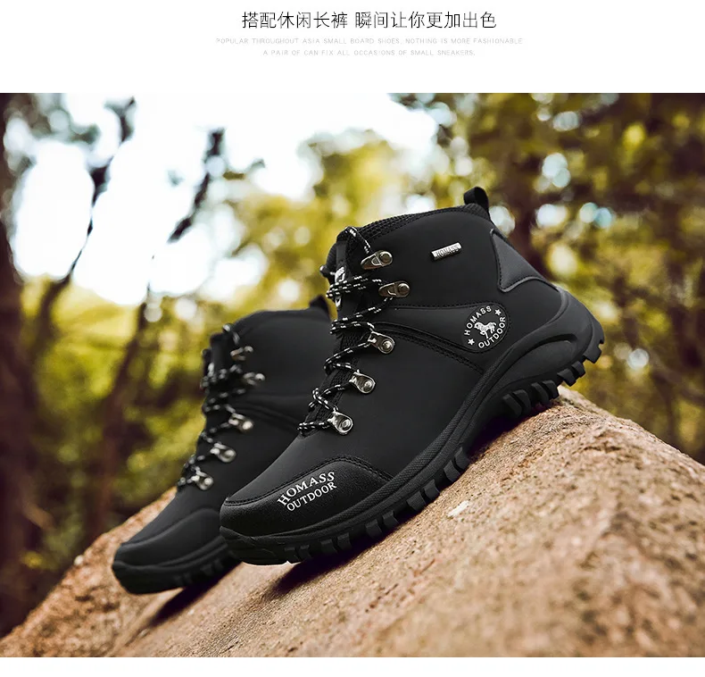 Осенне-зимние новые стильные мужские альпинистские ботинки с высоким берцем Нескользящие износостойкие мужские ботинки для путешествий походная обувь F