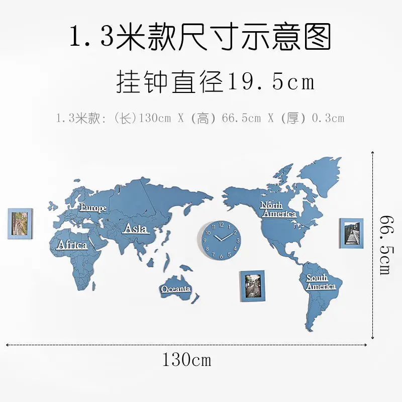 Large Wall Clock Diy Sticker Wood Photo Frame 3d World Map Clocks 130X66.5CM  