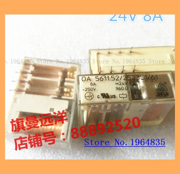 OA5611.52/2533L1/61 24V Реле 5611,52 8A