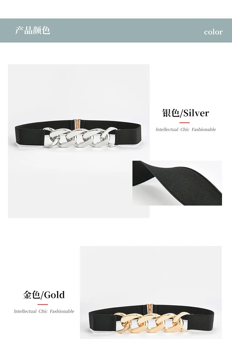 Women Girdle Elastic waistband for dress Golden chain silver chain decorative black belt 6cm width YonbaoDY western belts for women