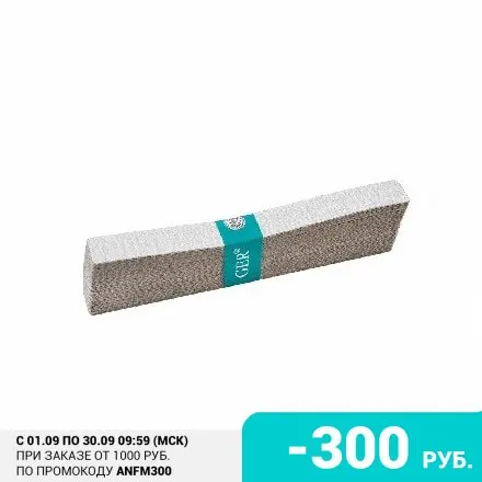 Zinger Сменные наждачные файлы для прямых пилок серые 100 грит 50 шт. | Красота и
