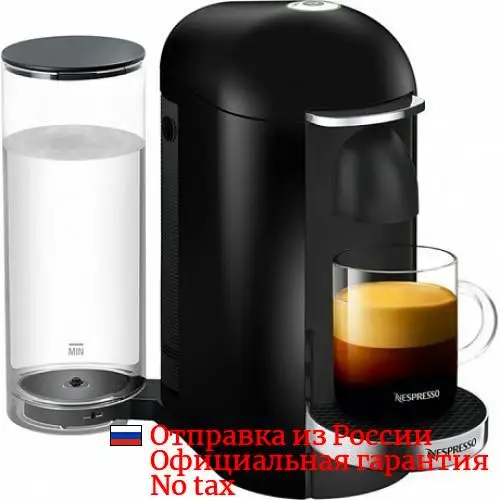 Coffee machine Nespresso gcb2 Vertuo 