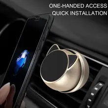 Милые кошки, вращение на 360 градусов, магнитный автомобильный держатель на вентиляционное отверстие, липкий держатель телефона, подставка, компактный размер, не блокирует зрение водителя