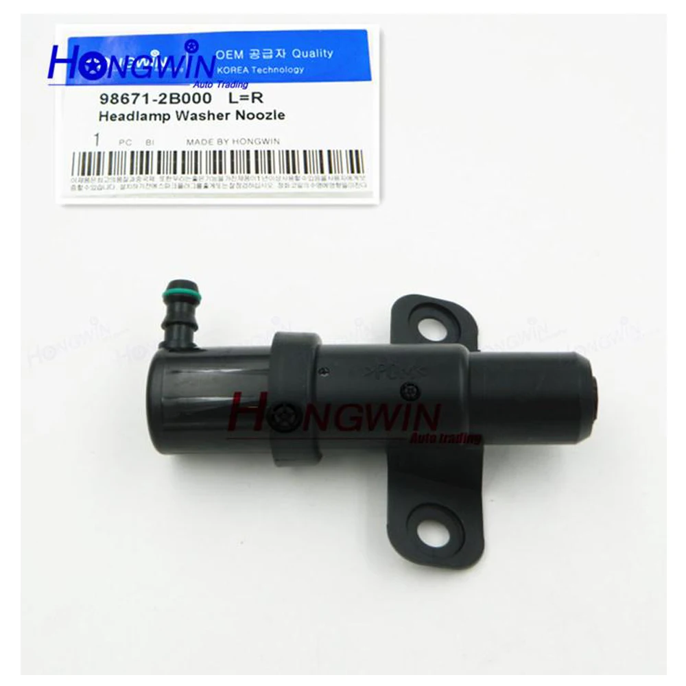 Насадка для омывателя фары 98671 2B000 Hyundai Santa Fe Santafe 2 4 2009 2010 2011 передняя