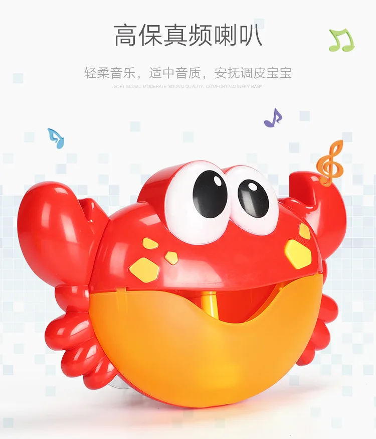 36 Crab Bubble Machine Bubble Crab Joy Bubble Crab Machine Third Gear Feature Bath Toy