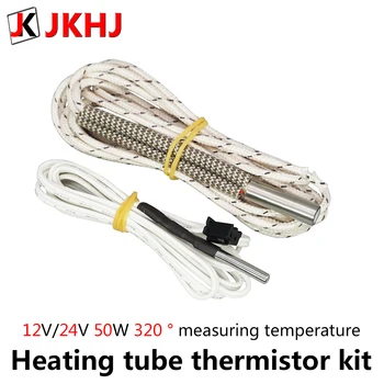 

3D Printer Parts Hotend 12V/24V 50W Heating Tube thermistor Kit 320 degrees Celsius High temperature version HT-NTC100K B3950