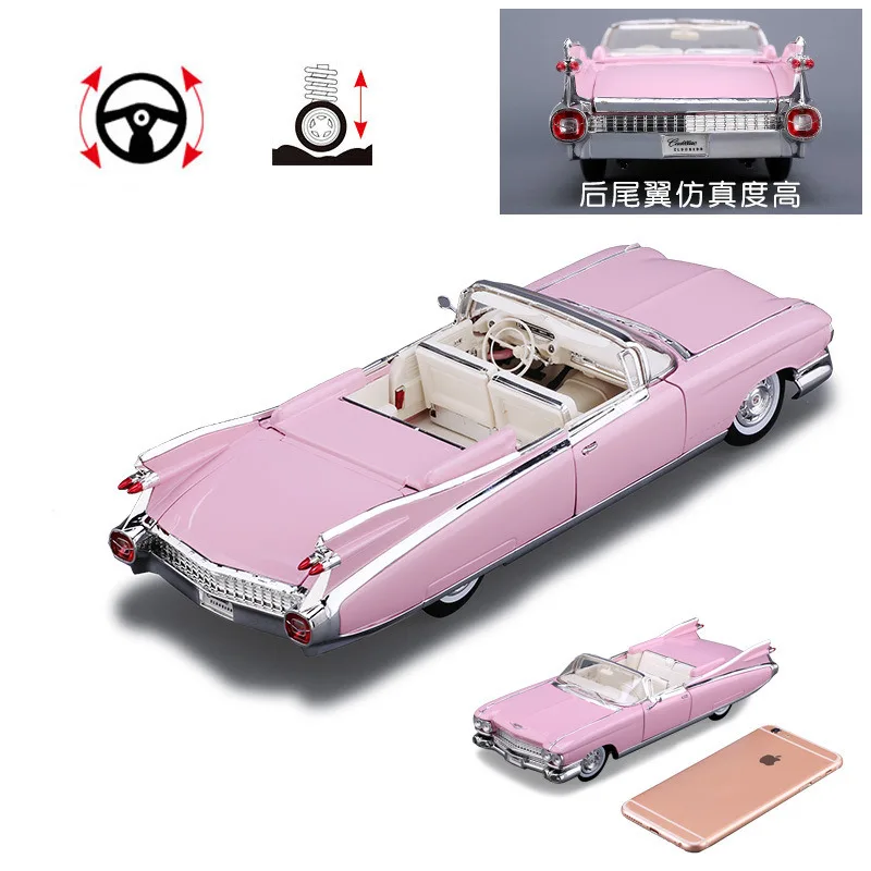 Maisto 1:18 1959 Cadillac классический автомобиль сплав модель автомобиля Моделирование Украшение автомобиля коллекция Подарочная игрушка Литье под давлением модель игрушка для мальчиков