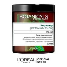 L'Oreal Paris Маска для волос "Botanicals, Кориандр", для ломких волос, укрепляющая, 200 мл
