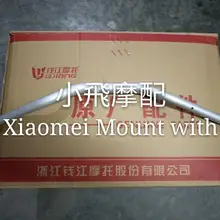 Benelli BJ300GS/BN300 ручки для мотоцикла руль