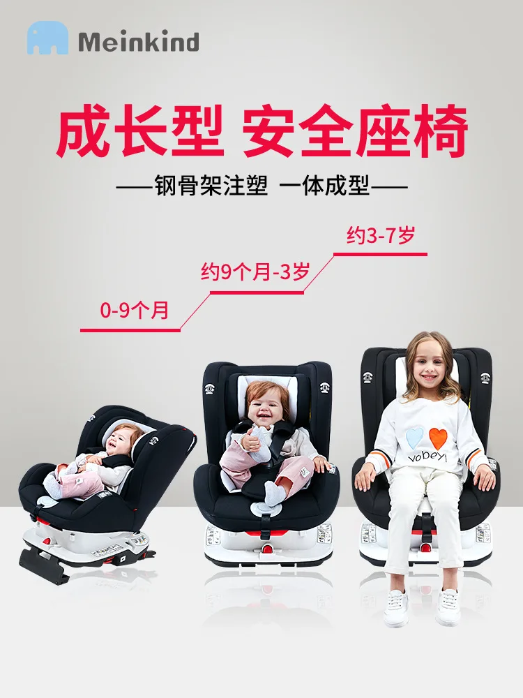 McKay детское сиденье 0/4 лет может лежать в автомобиле детское сиденье isofix
