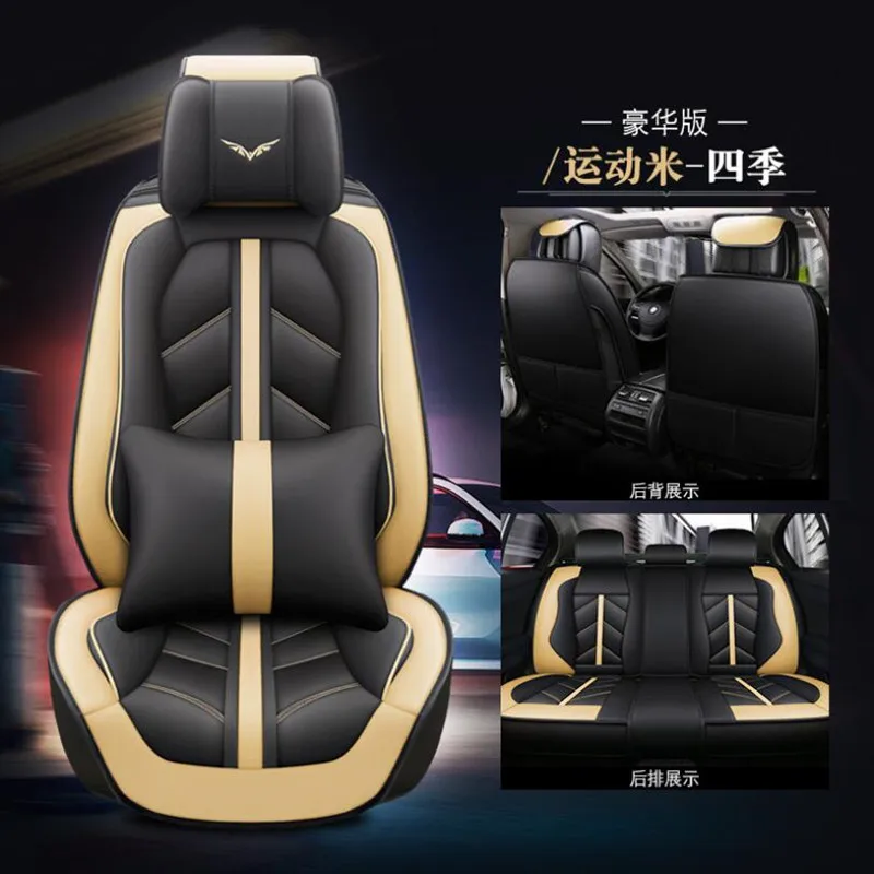 

High Quality Special leather car seat cover for Nissan All Models Qashqai Note Teana Tiida Almera X-trai auto accessorie