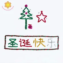 Новогоднее украшение Шифрование шерстяной вязаный пуловер искусство латте лента Рождественская елка кулон Рождество Цвет в полоску