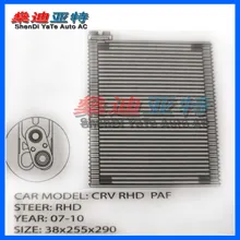 ShenDi YaTe Авто AC автомобильный воздушный кондиционер с испарителем для CRV RHD PAF лет 07-10 Размер 290*255*38 мм