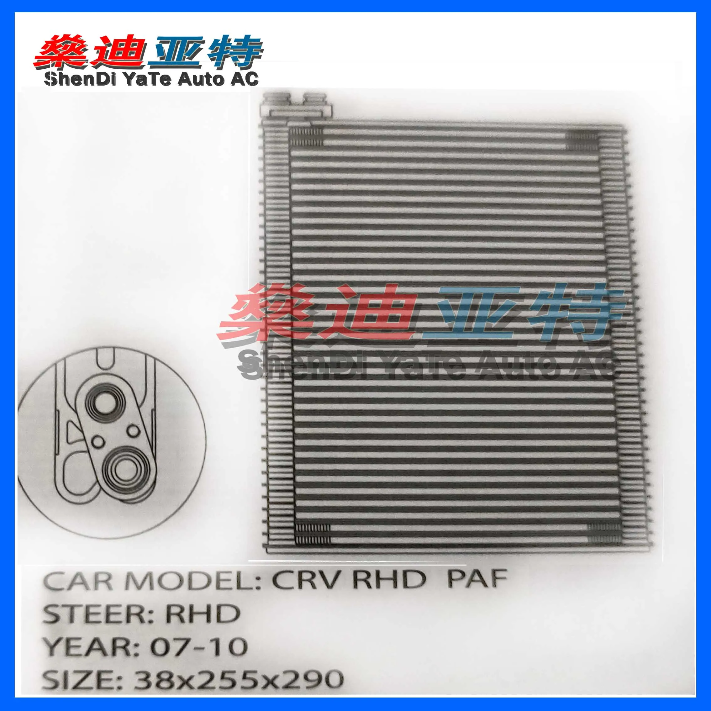

ShenDi YaTe Auto AC Car air conditioner evaporator for CRV RHD PAF years 07-10 size 290*255*38mm