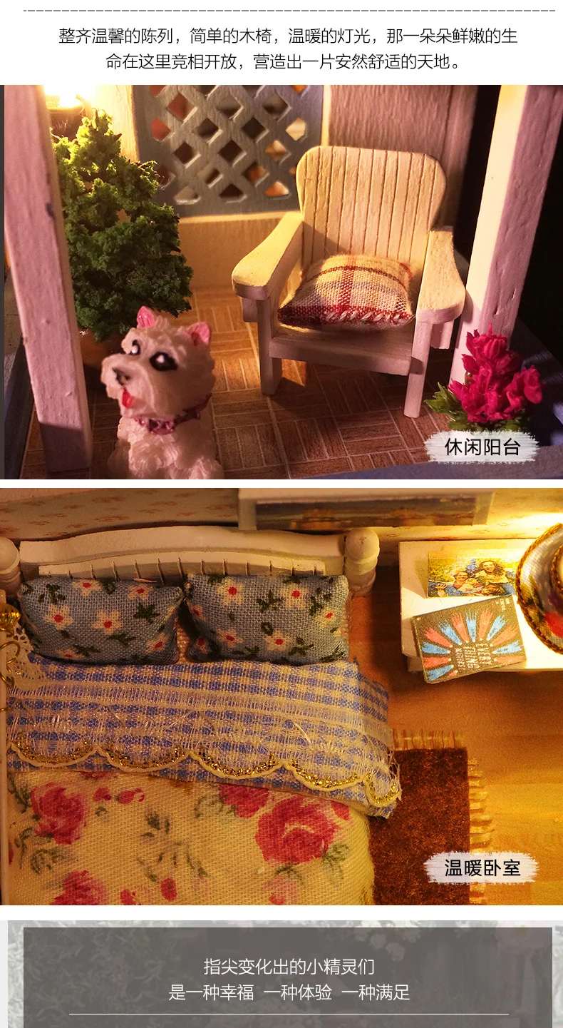 DIY Модель хижины большая вилла Кофейня ручной работы Собранный дом креативный подарок на день рождения девушки игрушка