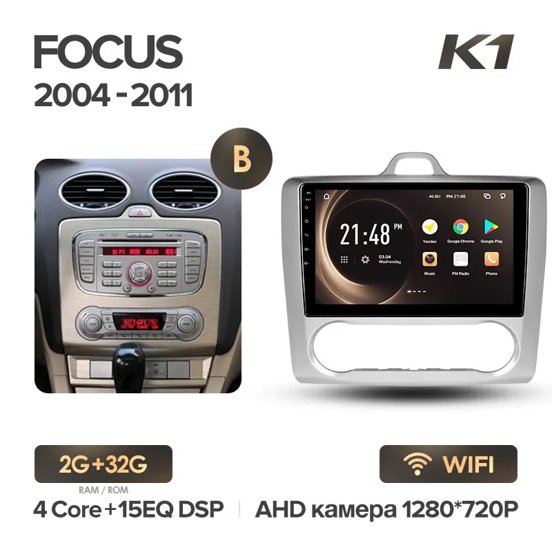 KingBeats штатное головное устройство FOR Ford Focus 2 Mk 2 2004-2011 GPS Android 8.1 автомагнитола на андроид магнитола для Форд Фокус 2 Mk 2 автомобильная мультимедиа Octa Core 8 core*1.8G DDR4 2G ROM 32G RAM / 4+64G - Цвет: K1 Focus 2 32G-B