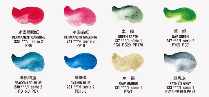 PEBEO AQUARELLE EXTRA FINE Fragonard Artist's Water Colour Cake Professional Solid Watercolor Paints France