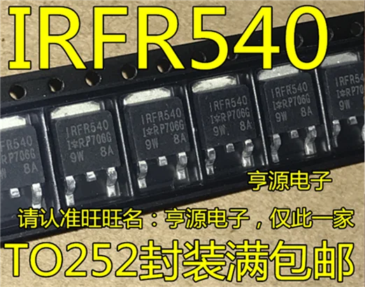 IRFR540ZTRPBF IRFR540 FR540Z TO252