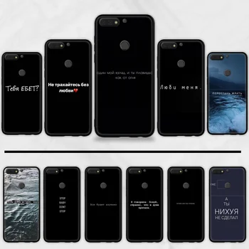 

Russian Quotes text words Phone Case Cover For Huawei Honor 7C 7A 8X 8A 9 10 10i Lite 20 NOVA 3i 3e