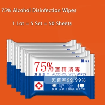

Brand 5 Set/Lot = 50 Sheets Portable 75% Alcohol Wet Wipes Antiseptic Disinfection Dedicated Sterilization Wet Wipes Easy To Use