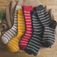 Носки в полоску, теплые, для женщин, хлопковые, забавные, круглый носок, милые, милые, счастливые, корейские, удобные, уличная мода, повседневные, зимние, Skarpetki