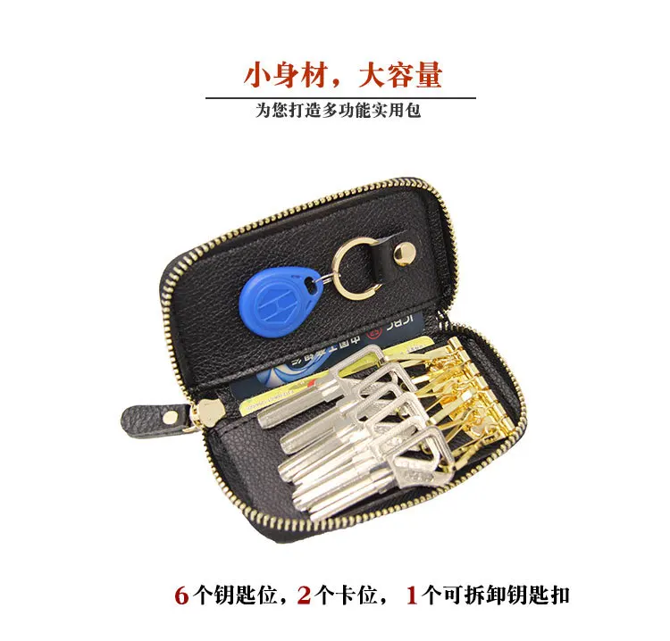 Multifunctional leather key bag key bag women's coin purse card bag zipper door key bag