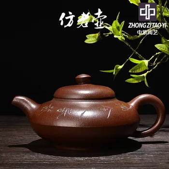 

In Purple Yixing Taiwan Backflow Imitate Old Kettle The Ming Dynasty Raw Ore Imitate Old Dark-red Enameled Pottery Teapot One