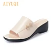 Women's Shoes