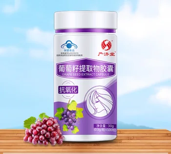 

CN Health food Yanjitang Grape Seed Extract Capsule 100 Capsules Antioxidant