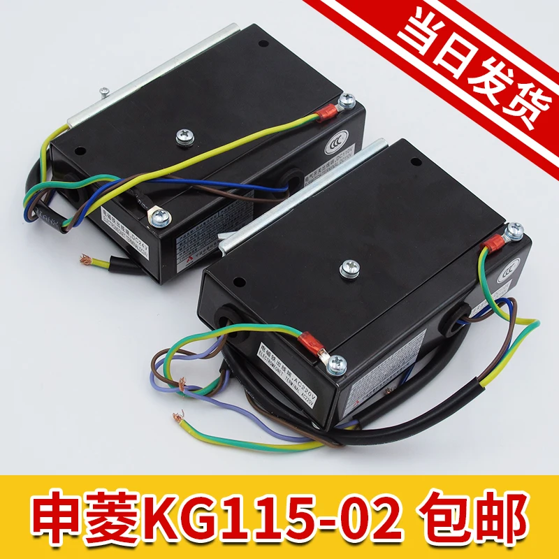 KG115-02 Shenling Giant KONE Elevator Speed Limit Switch Automatic Reset Switch Elevator Parts
