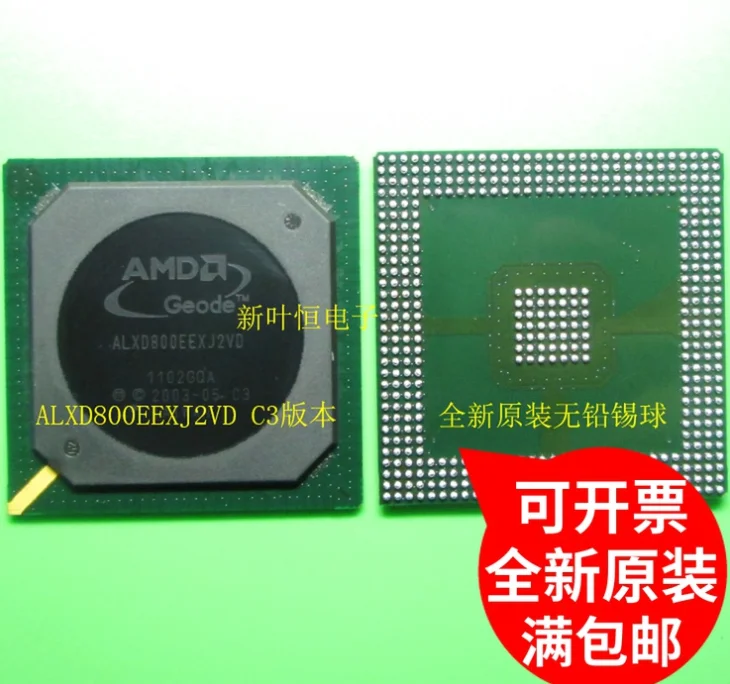

Mxy 2 шт. salxd800eexj2vd-c3 ALXD800EEXJ2VD ALXD800 BGA ЖК-чип