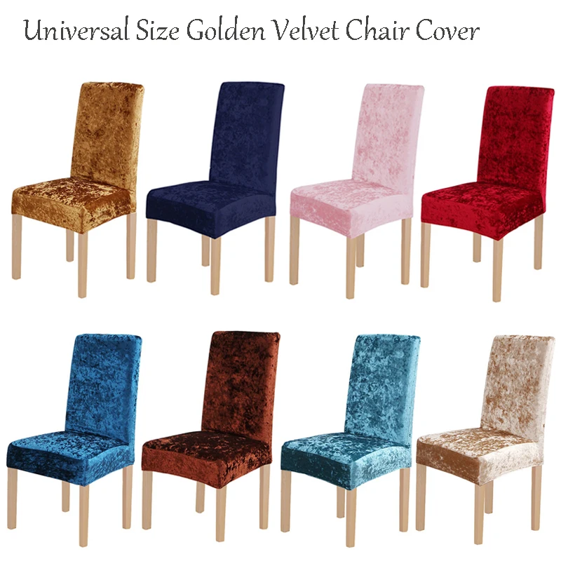 High Elasticity Golden Velvet Fabric Universal Size Dining Chair Covers Wedding Banquet Party Protective Slipcover | Дом и сад