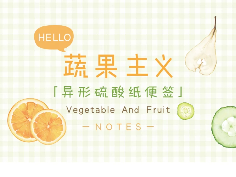 Творческие овощи и фрукты бумаги для заметок на клейкой основе прозрачный серной кислоты записка-напоминание бумага для выпечки украшения японская Канцелярия