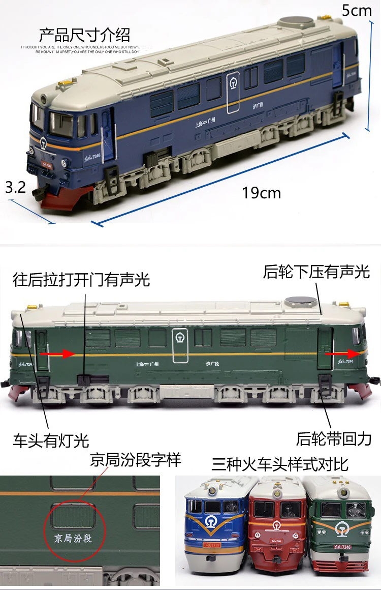 Warrior Dongfeng 3-Shape 4B Type Locomotive Alloy Model Steam Toy Diesel Locomotive Men's Mainland China Toy Finished Product 1
