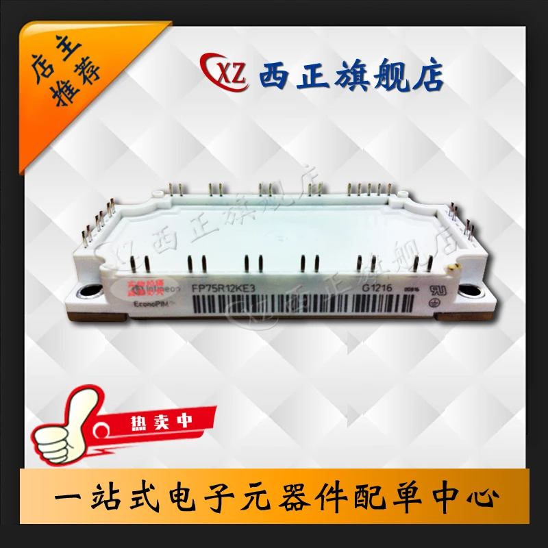 

FP75R12KE3 Power IGBT