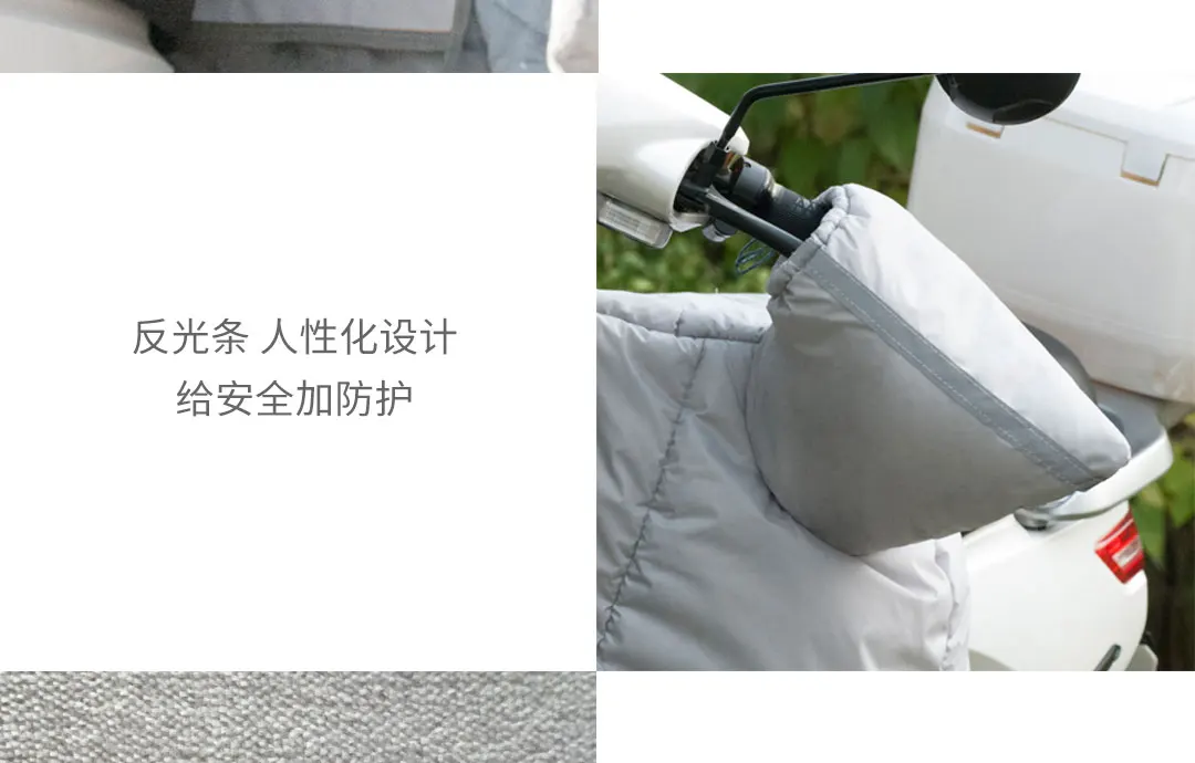 Xiaomi Mijia Youpin Qindao электрический автомобиль лобовое стекло трехмерный режущий замок температуры для сохранения тепла