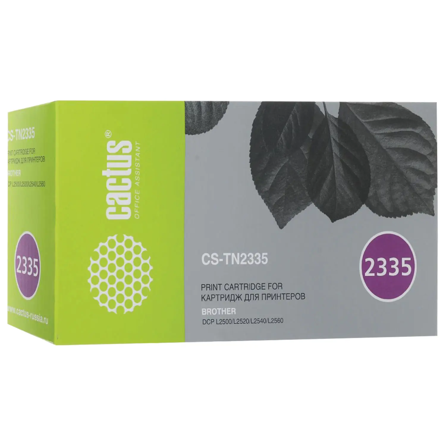 Картридж лазерный CACTUS (CS-TN2335) для BROTHER HL-L2300DR/L2340DWR/DCP-L2500DR ресурс 1200 стр. (цена за 2 шт)