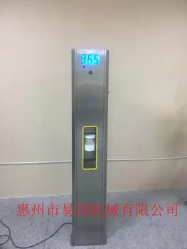 

Automatic identification, temperature measurement, disinfection, access control and non-contact temperature detection of the sch