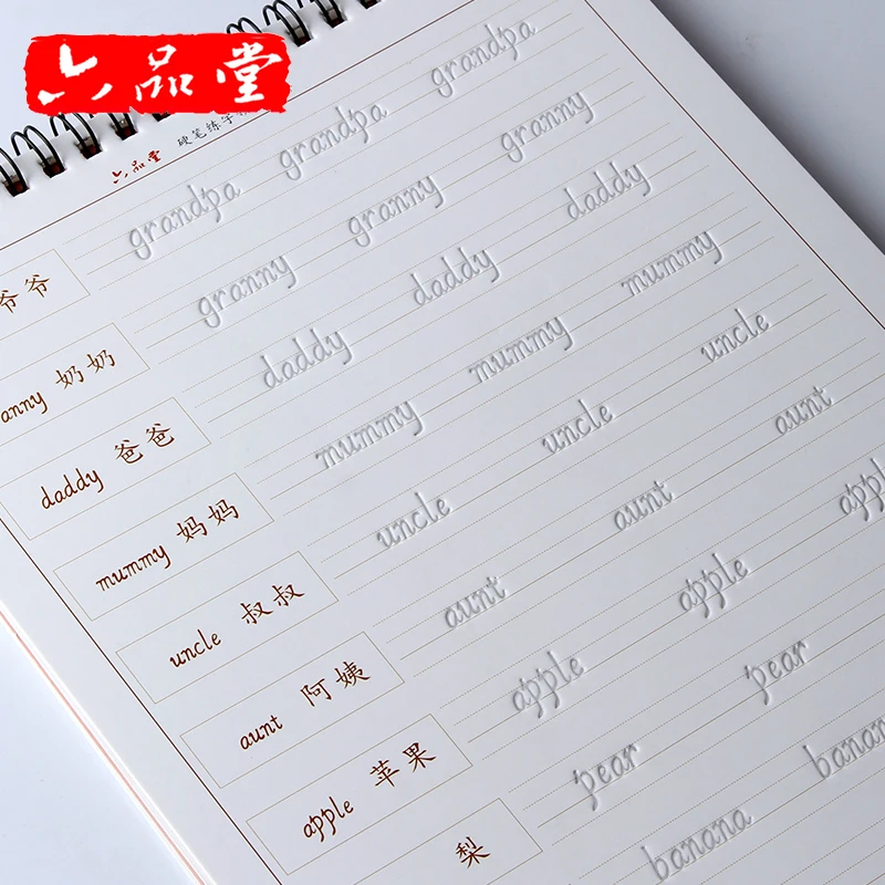 

Recyclable student English copybook Children's English copybook Toddler beginner 26 letter words Italian Italic Groove practice