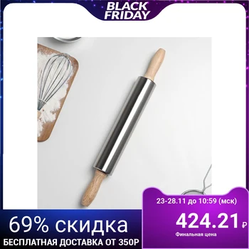 

Rolling pin "Metallic"