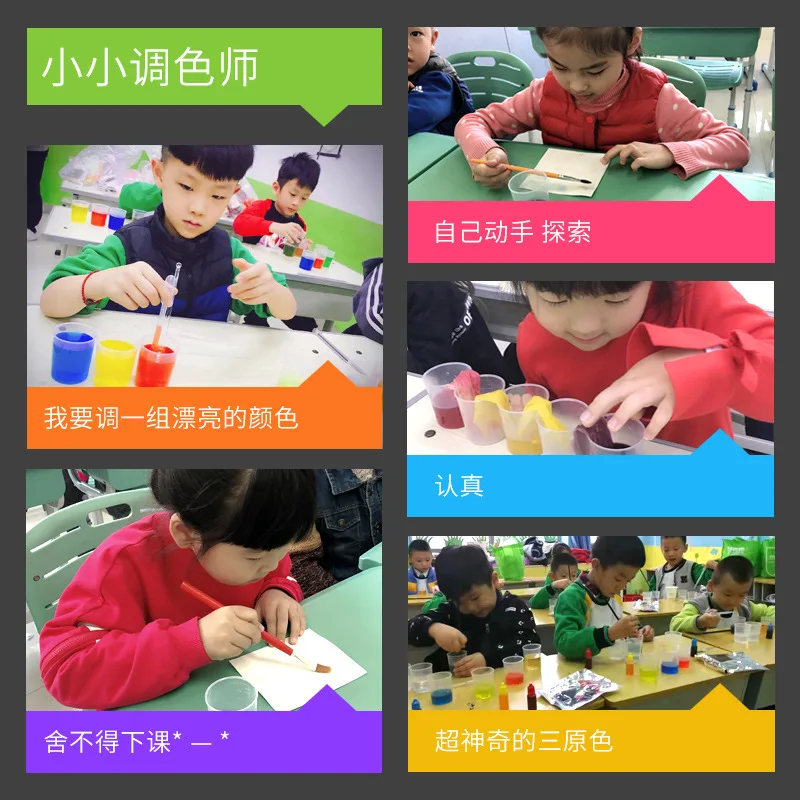 

Children Education Toy Set Stem Science Experiment Equipment Young STUDENT'S Kindergarten Science And Technology for Making Hand